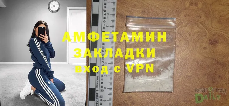 Amphetamine VHQ  что такое наркотик  Мурино 