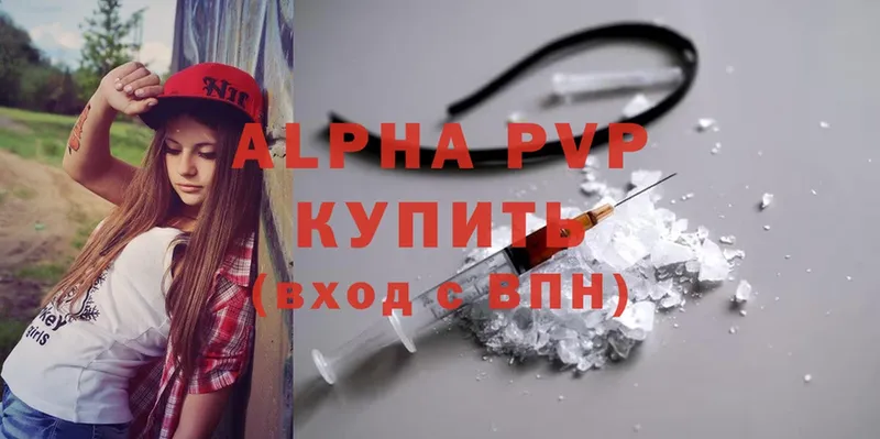 даркнет сайт  Мурино  Alfa_PVP СК 