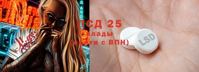 ЛСД экстази ecstasy  ОМГ ОМГ зеркало  Мурино 