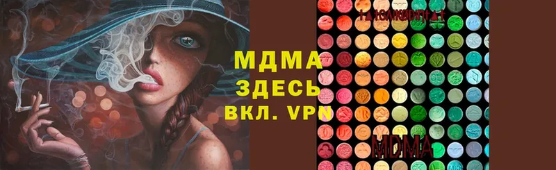 даркнет сайт  Мурино  MDMA кристаллы 