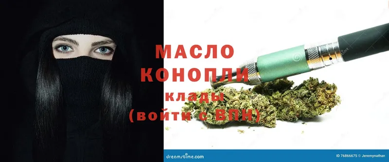 Дистиллят ТГК THC oil  Мурино 